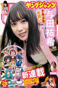 布袋和尚之仙女奇缘
